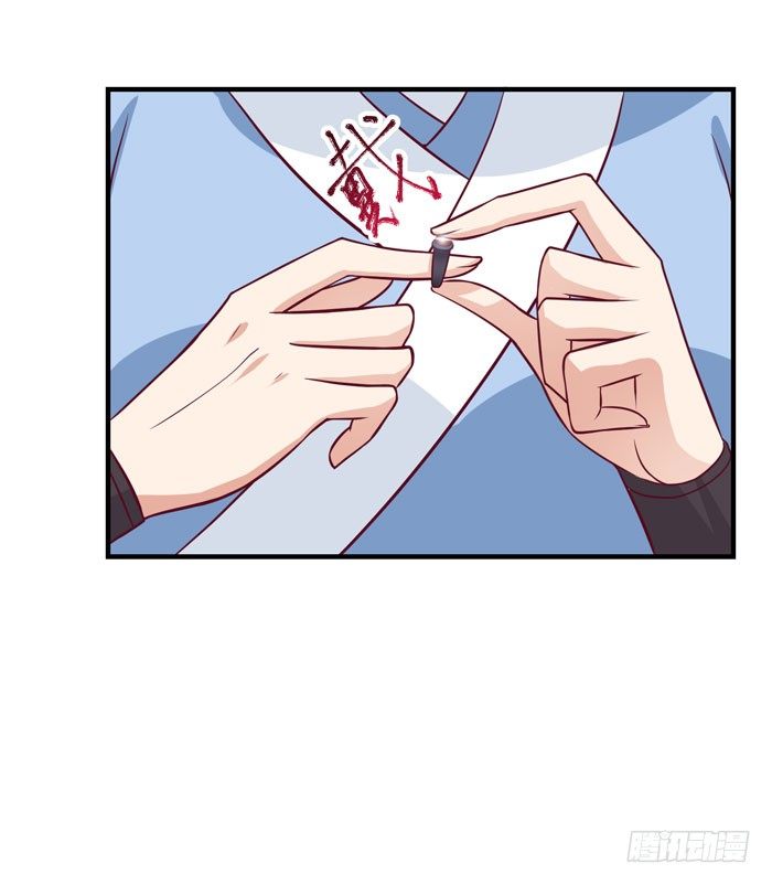 鬼医凤九漫画,剑冢寻剑2图