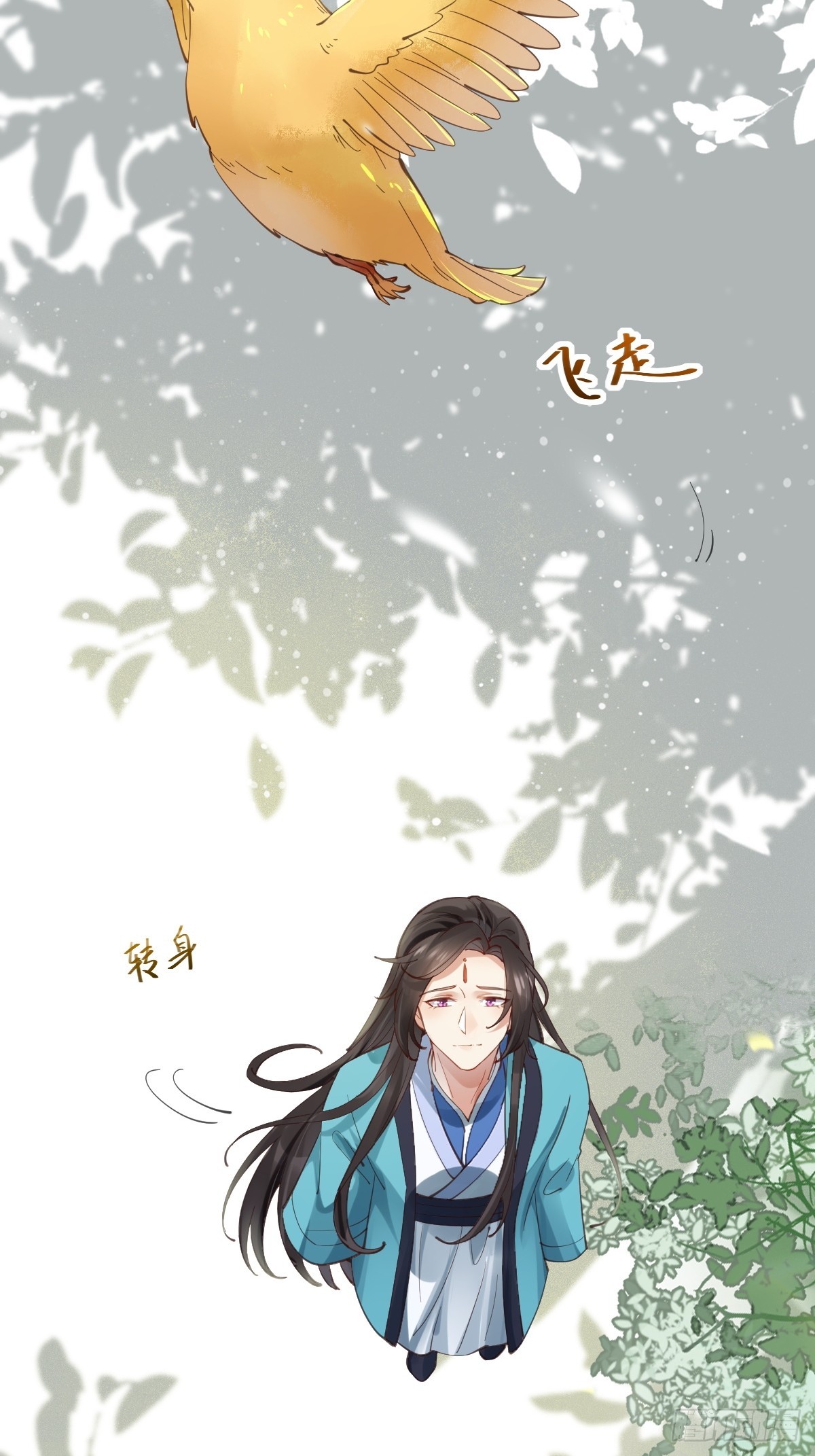 鬼医凤九漫画,536如果...2图
