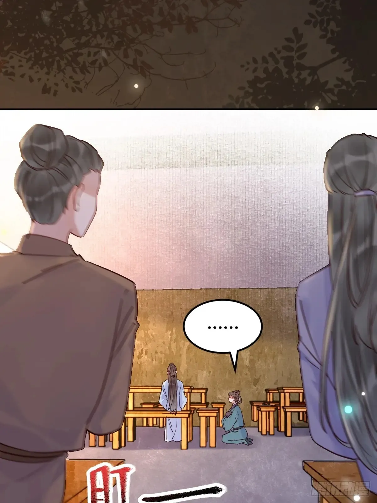鬼医凤九漫画,621 不知好歹1图