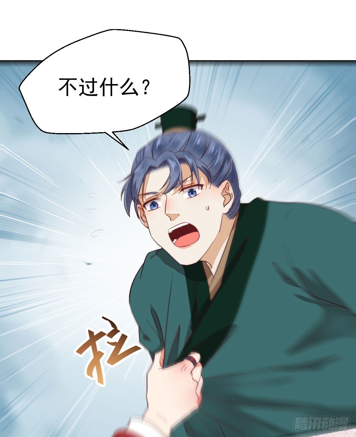鬼医凤九漫画,修复金丹2图