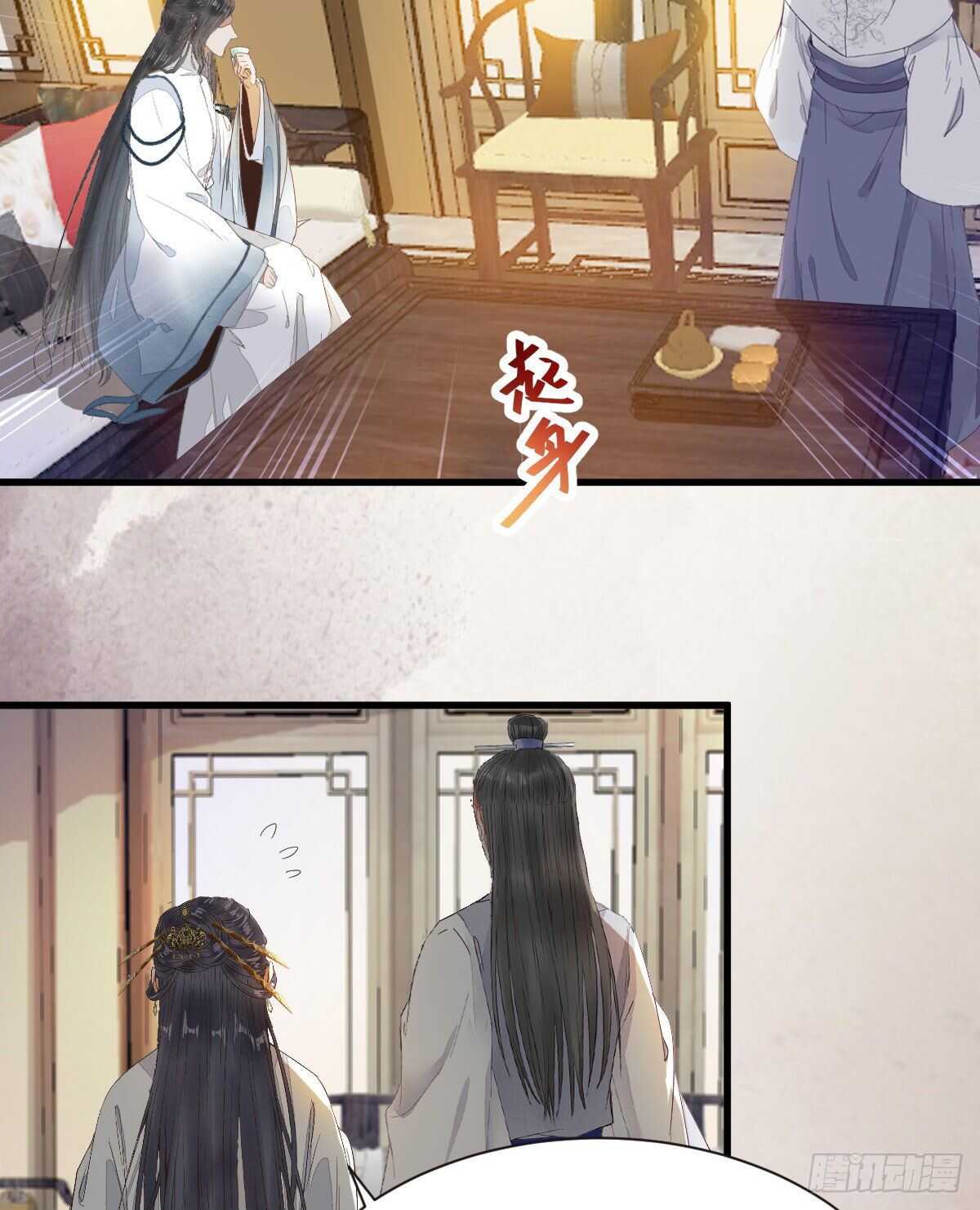 鬼医凤九漫画,众人营救凤九1图