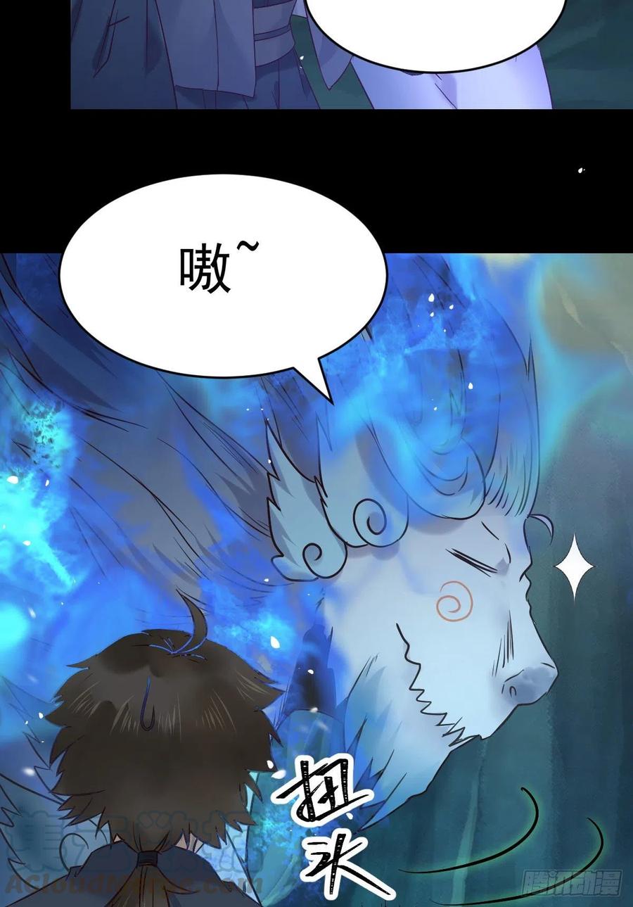 鬼医凤九漫画,灭杀邪派头领！！！1图