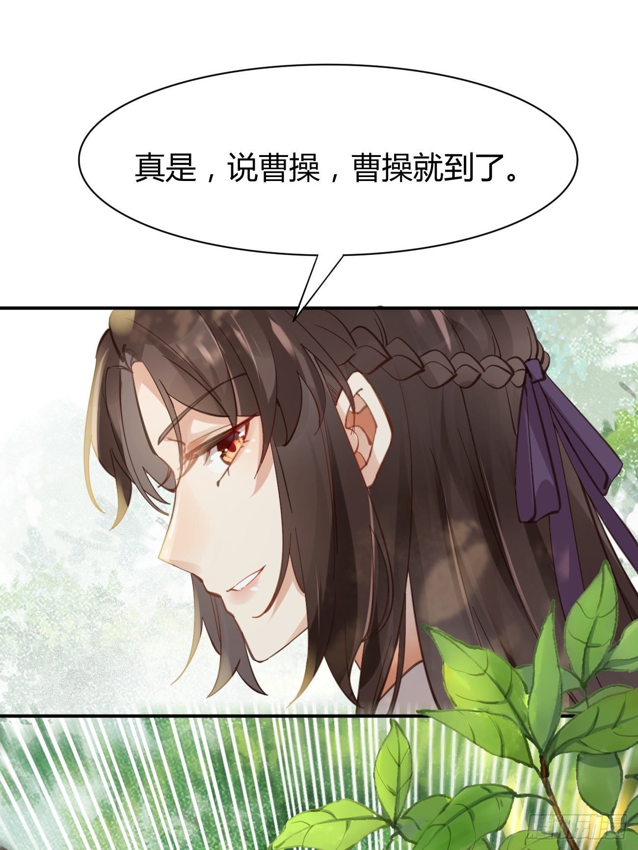 鬼医凤九漫画,545有猫腻1图
