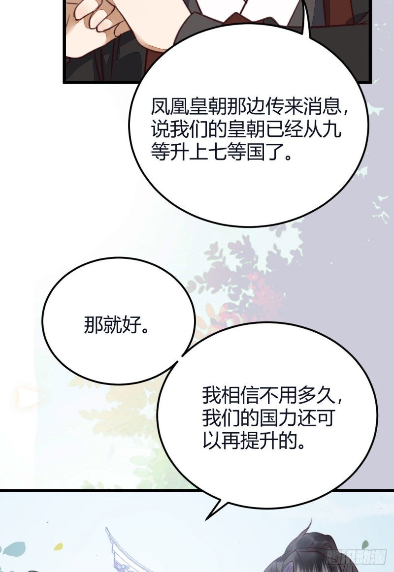 鬼医凤九漫画百年漫画漫画,向华下线了1图