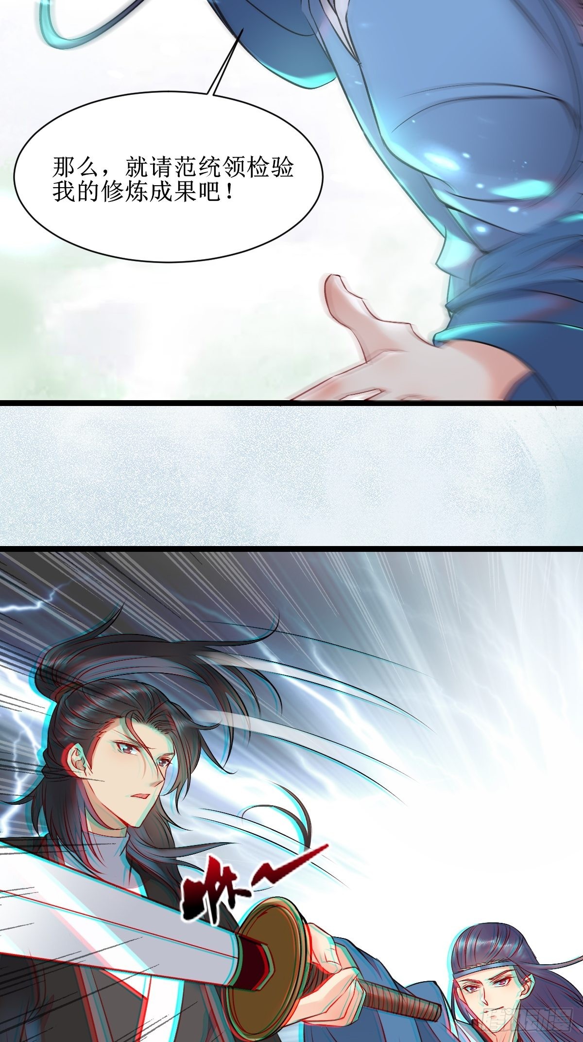鬼医凤九漫画,看看你们的战斗力！2图