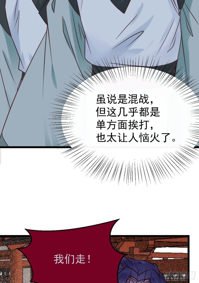 鬼医凤九漫画,聚灵阵-获奖公告1图