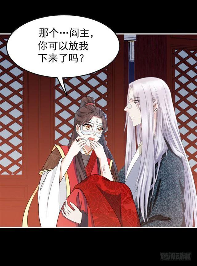 鬼医凤九漫画,肥手~捞~2图