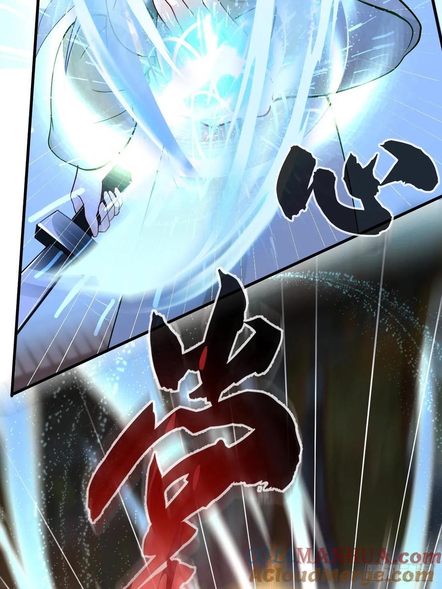 鬼医凤九漫画,587 乐意奉陪2图