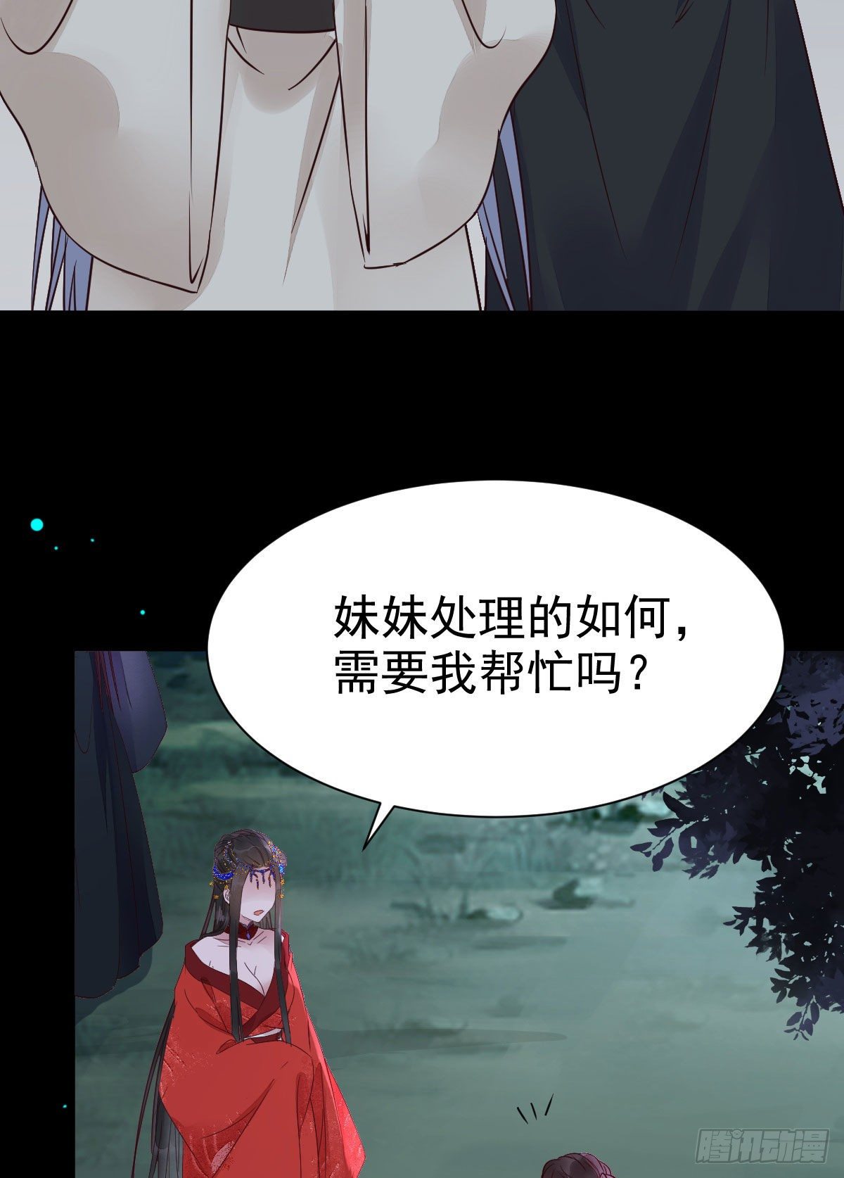 鬼医凤九漫画,运气也是要凭实力抓住的2图