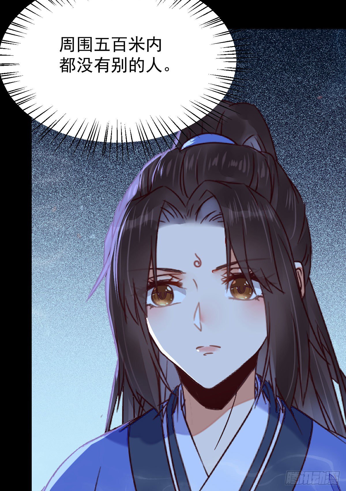 鬼医凤九漫画,吞云被带走2图