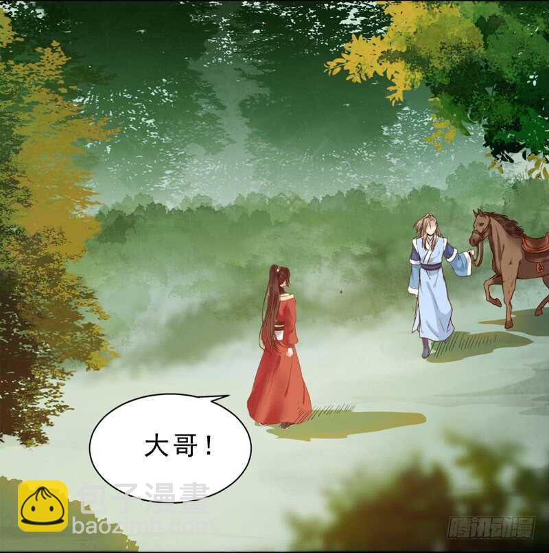 鬼医凤九漫画,夫纲不振2图