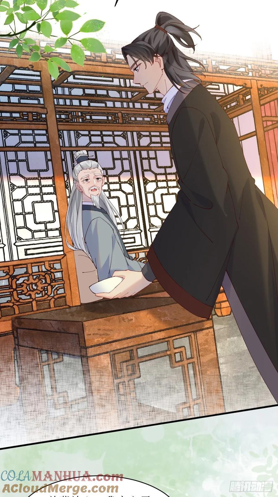鬼医凤九漫画,591 一整个震惊1图