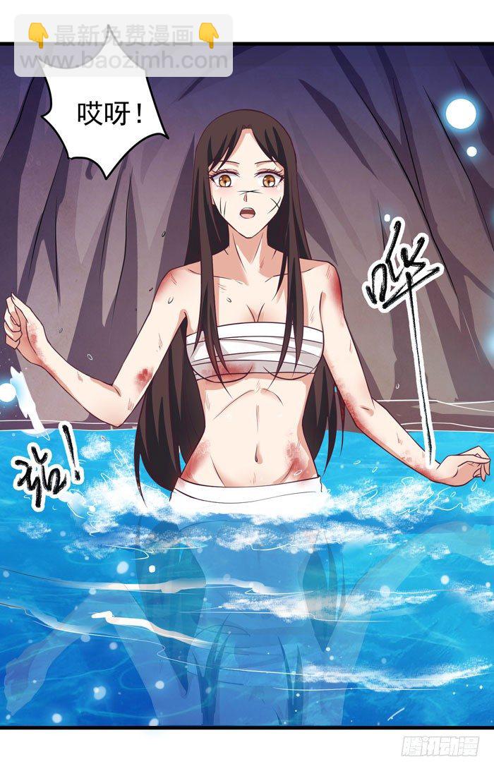 鬼医凤九漫画,神秘洞穴1图