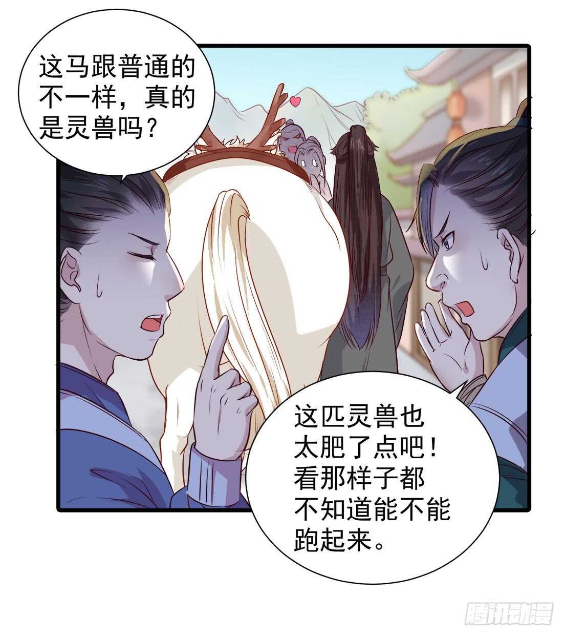 鬼医凤九漫画百年漫画漫画,卧槽。。。1图