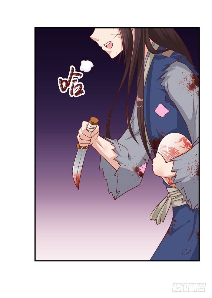 鬼医凤九漫画,神秘洞穴2图