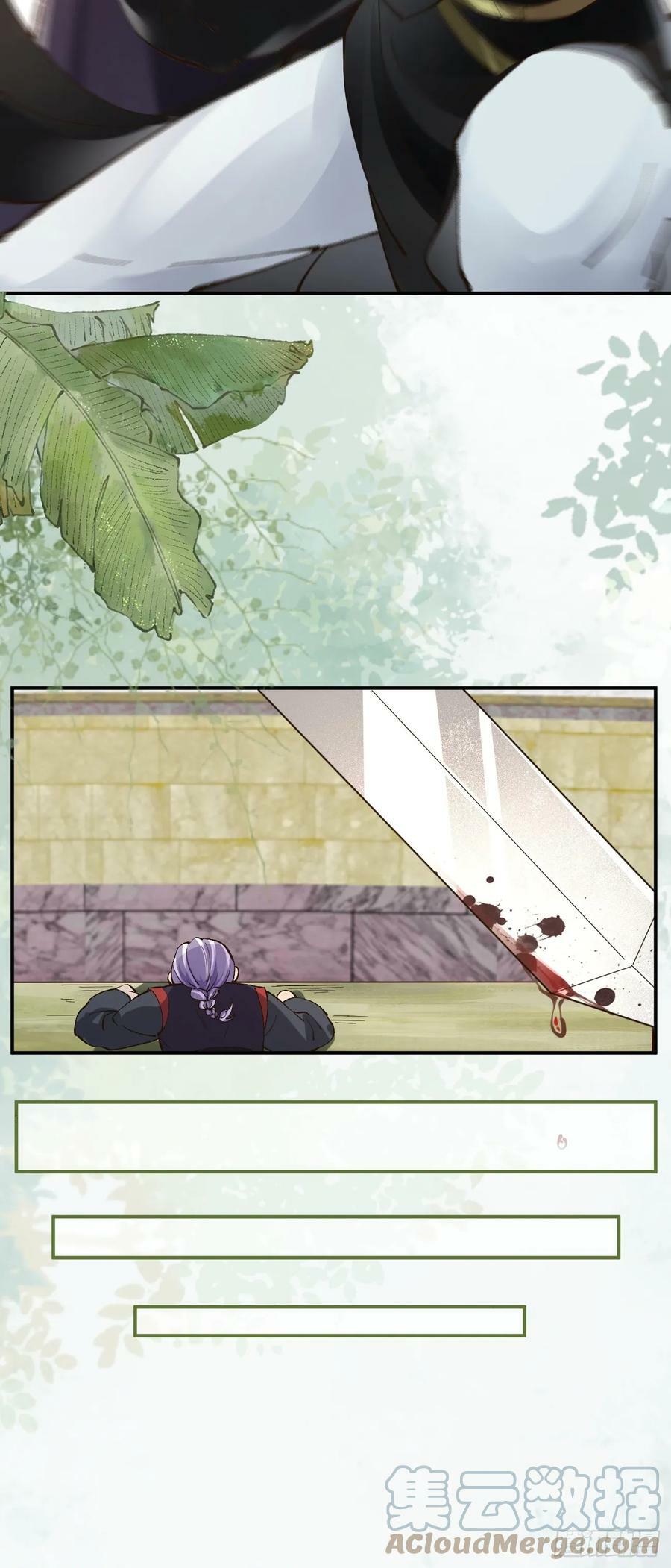 鬼医凤九漫画,560越级击杀1图