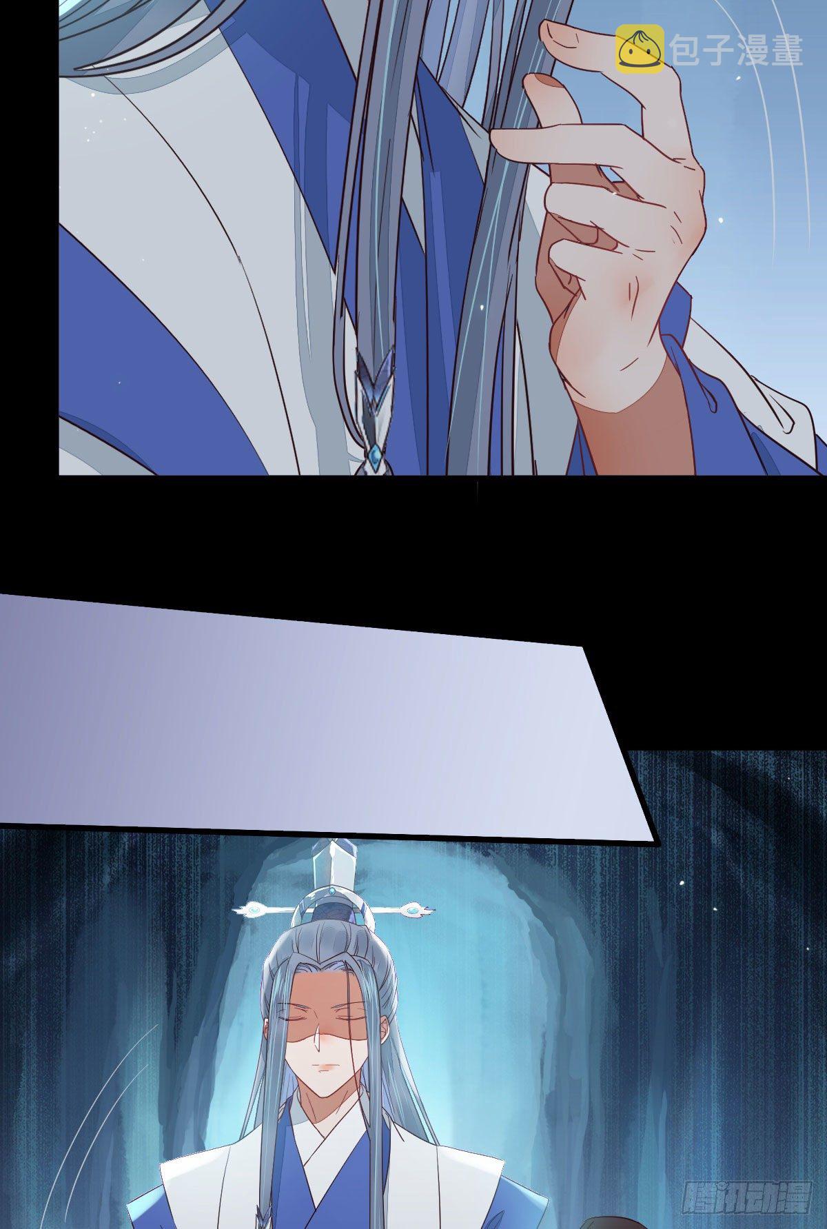 鬼医凤九漫画,铁扇书生1图