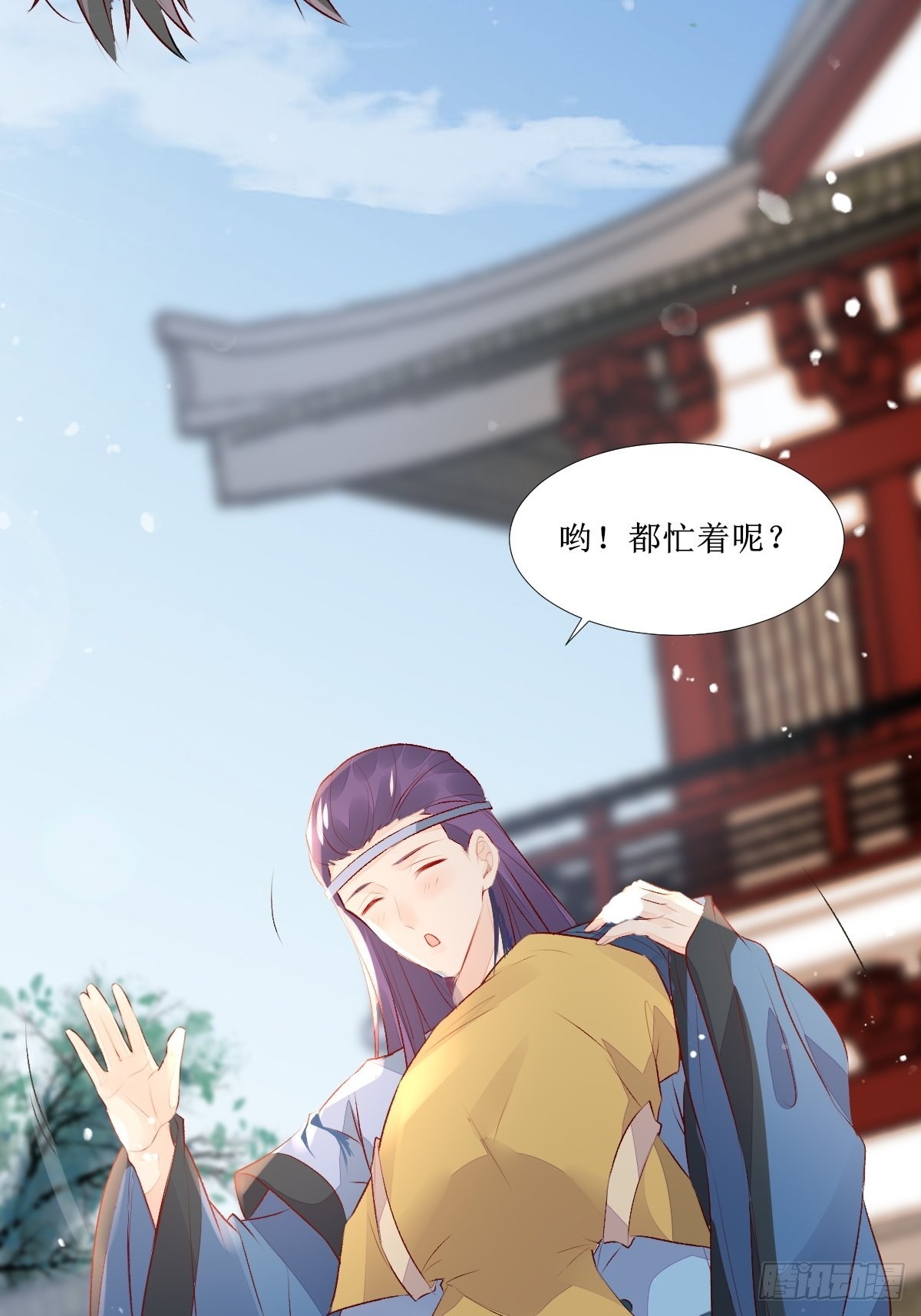 鬼医凤九漫画,510下一个，赤水公主1图
