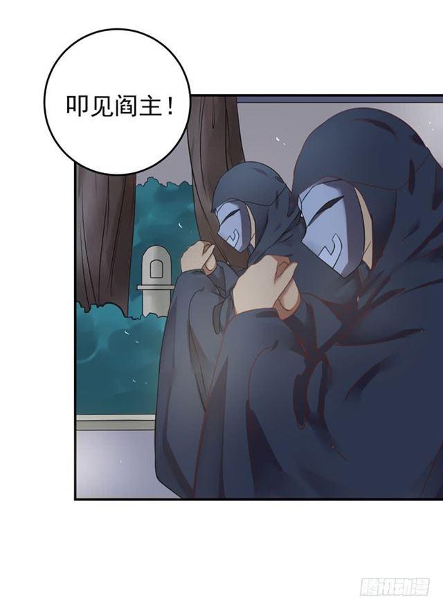 鬼医凤九漫画,男主终于出现惹1图
