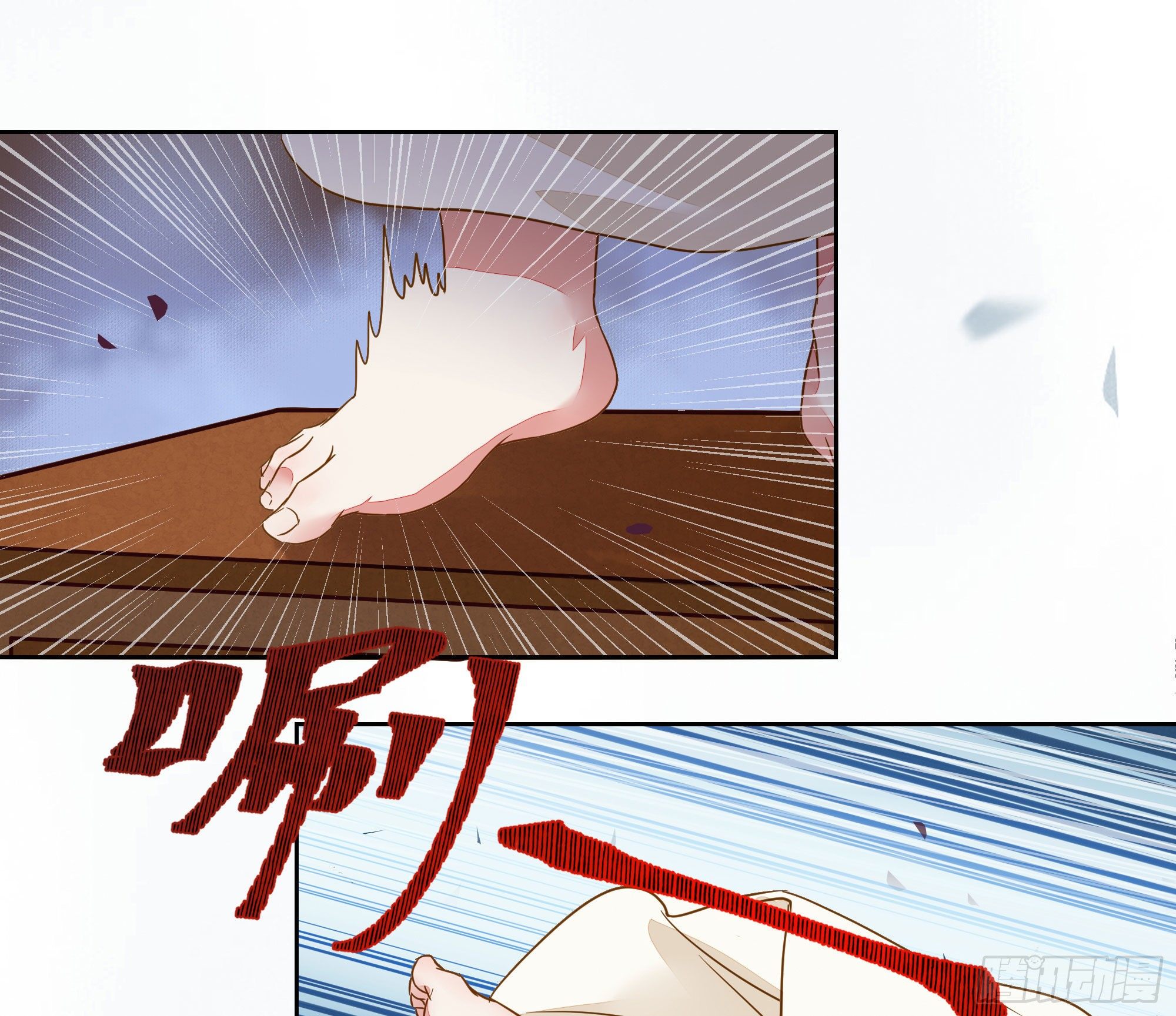 鬼医凤九漫画,用身体补偿我1图