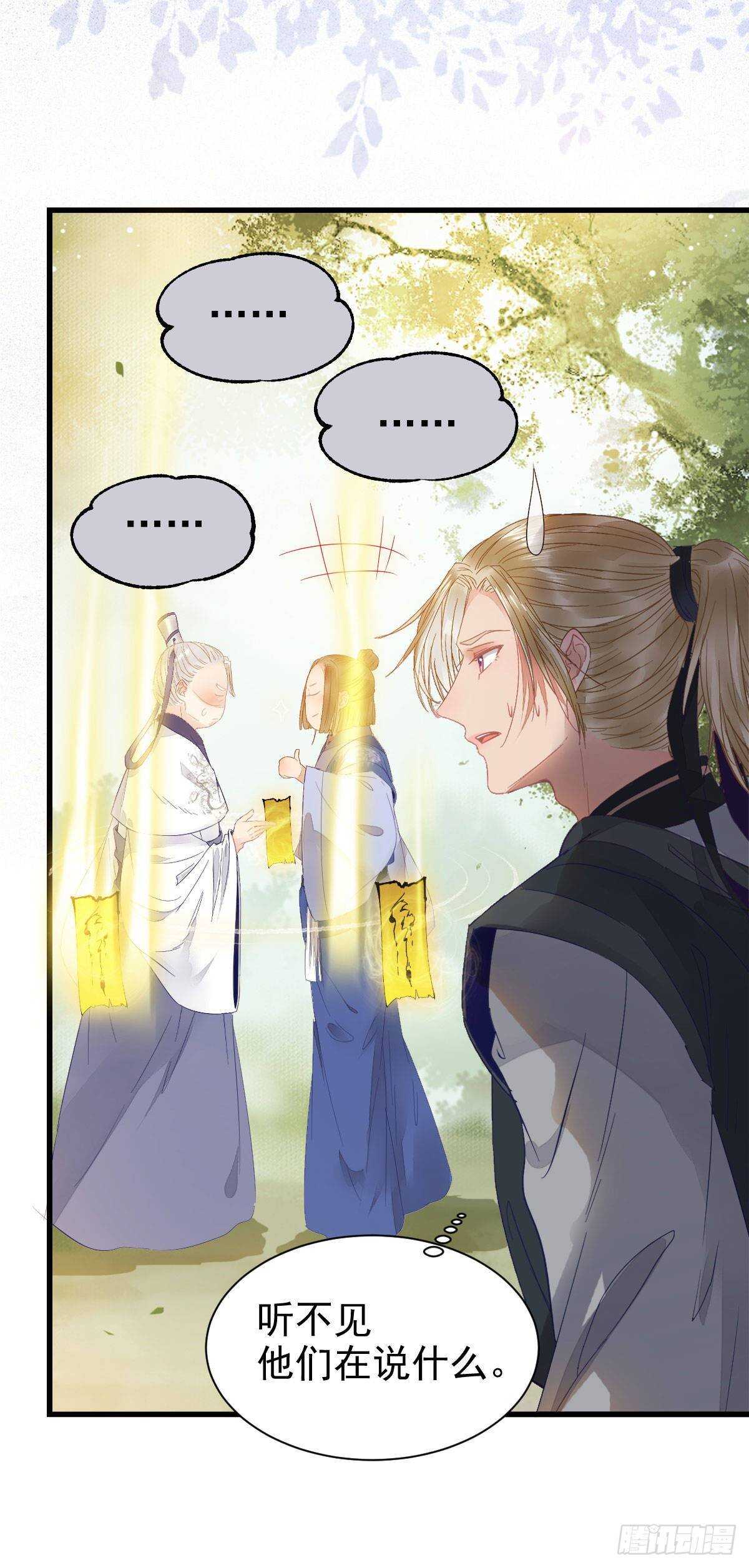 鬼医凤九漫画,鬼医就是他！1图
