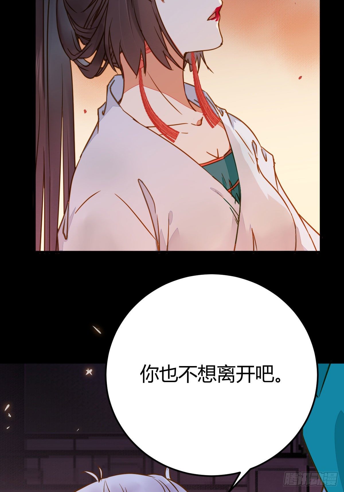 鬼医凤九漫画,小阎主即将下线嘤嘤嘤2图