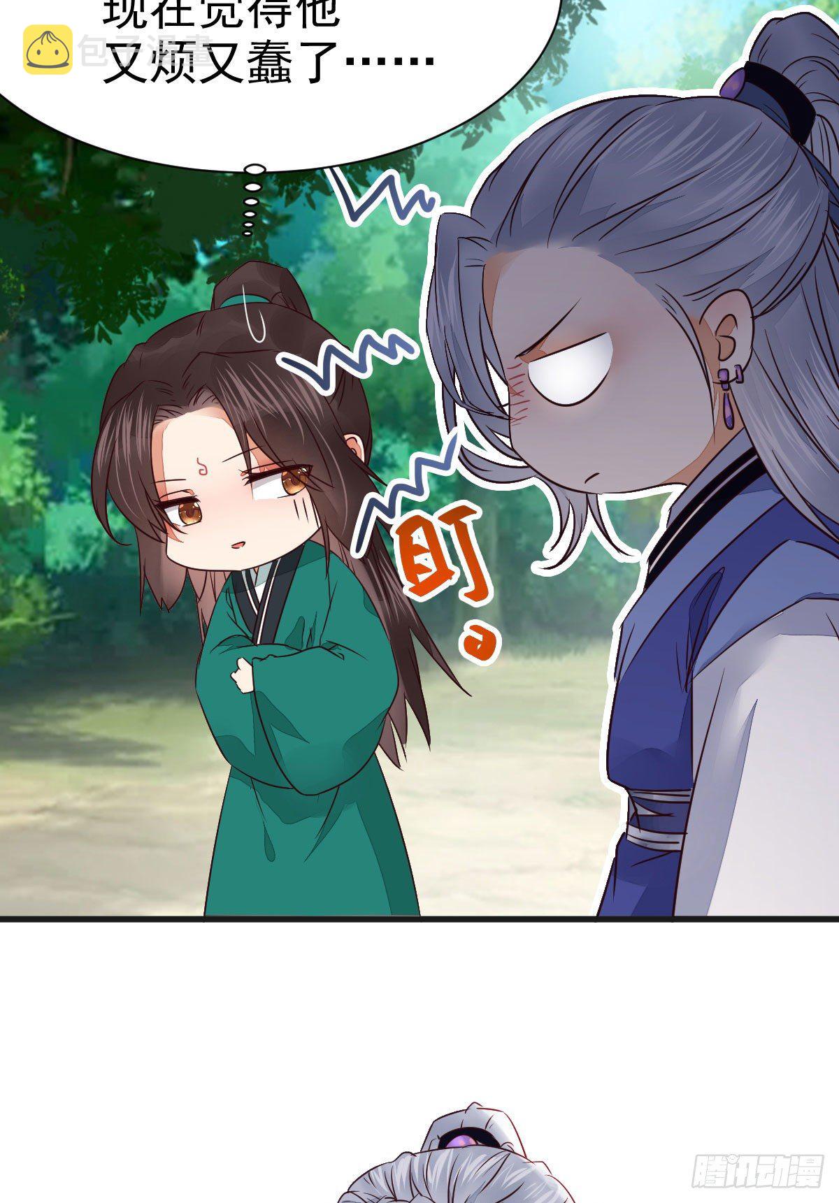 鬼医凤九漫画,终于见到你了1图