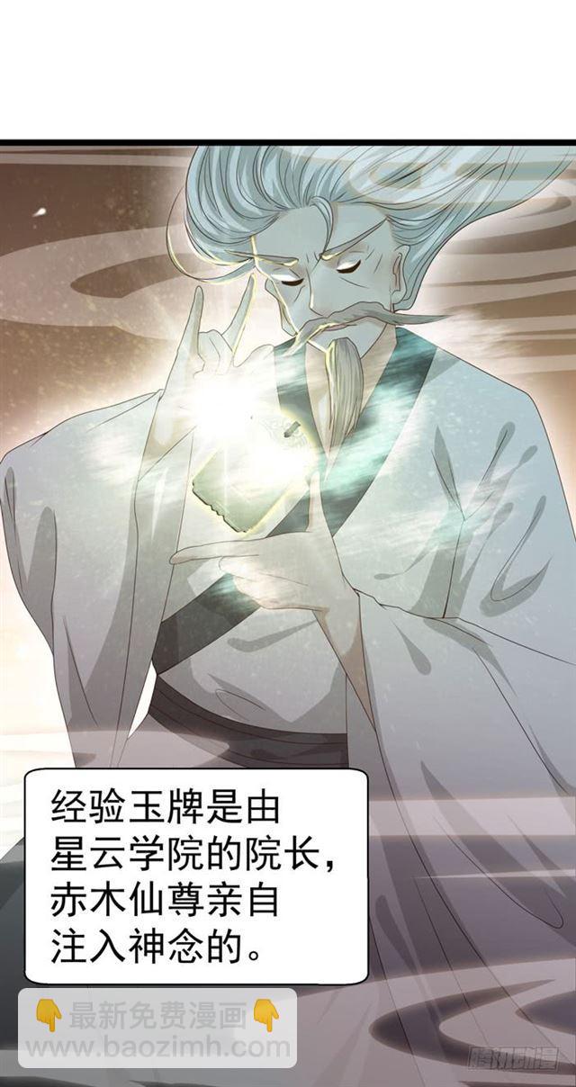 鬼医凤九漫画,死人才不会开口1图