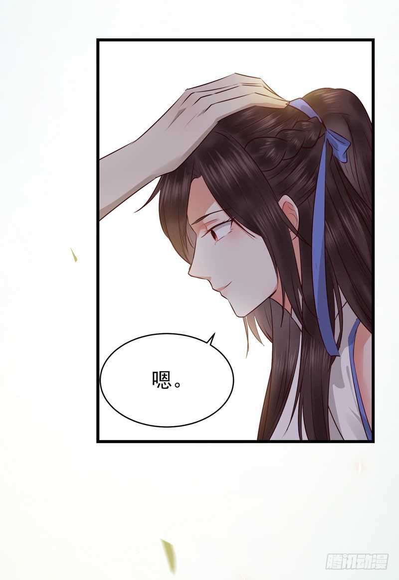 鬼医凤九漫画,交权卸任1图