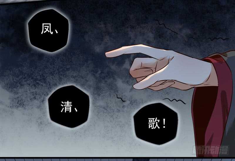 鬼医凤九漫画,凤凰皇朝2图