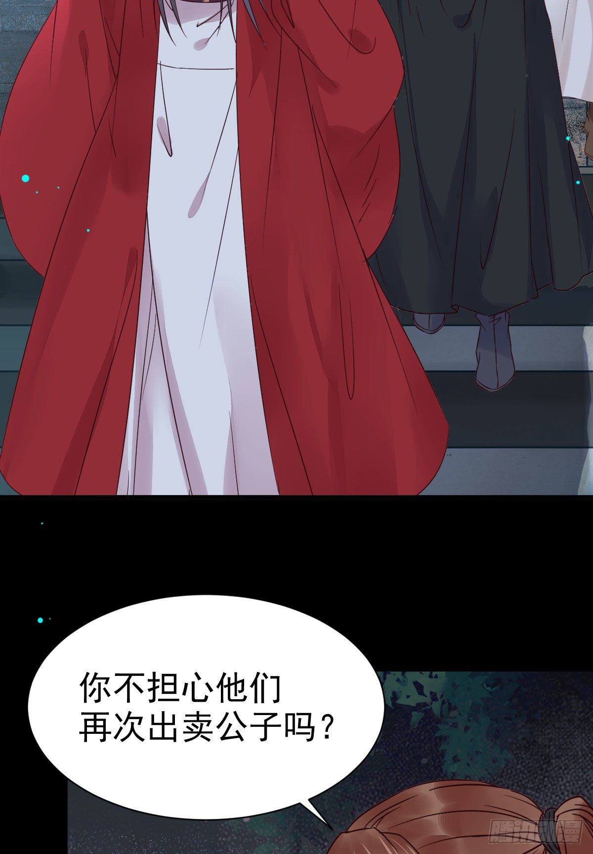 鬼医凤九漫画,运气也是要凭实力抓住的2图