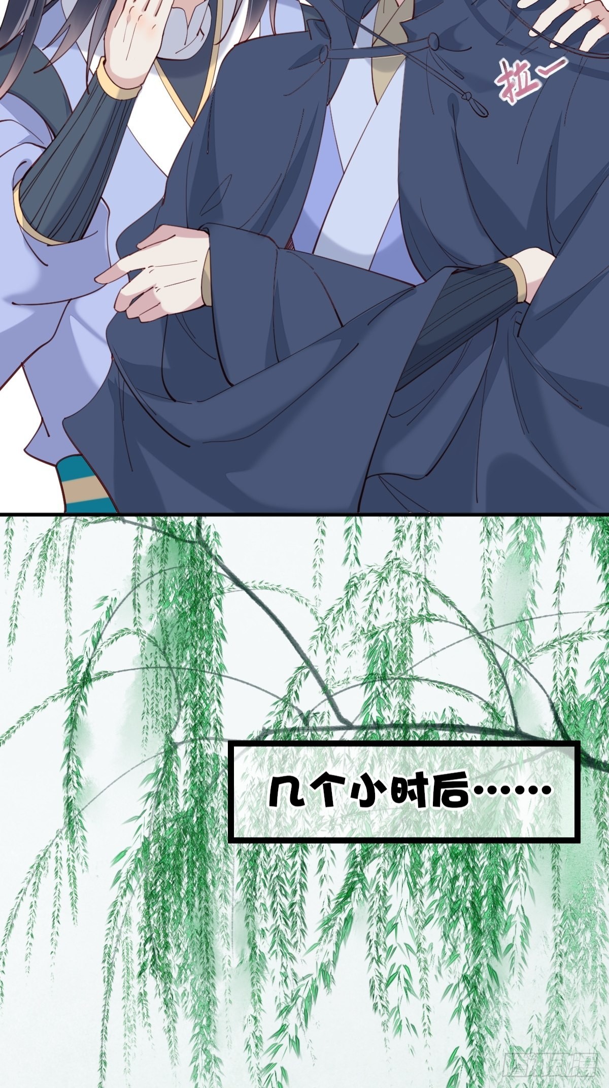 鬼医凤九漫画,523灰狼这个小机灵2图