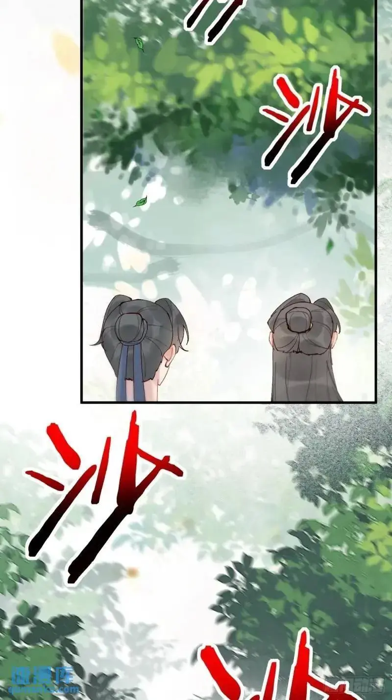 鬼医凤九漫画,597 蝎子佣兵团2图
