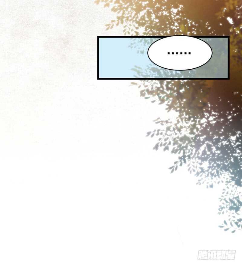 鬼医凤九漫画,爷爷迎亲1图