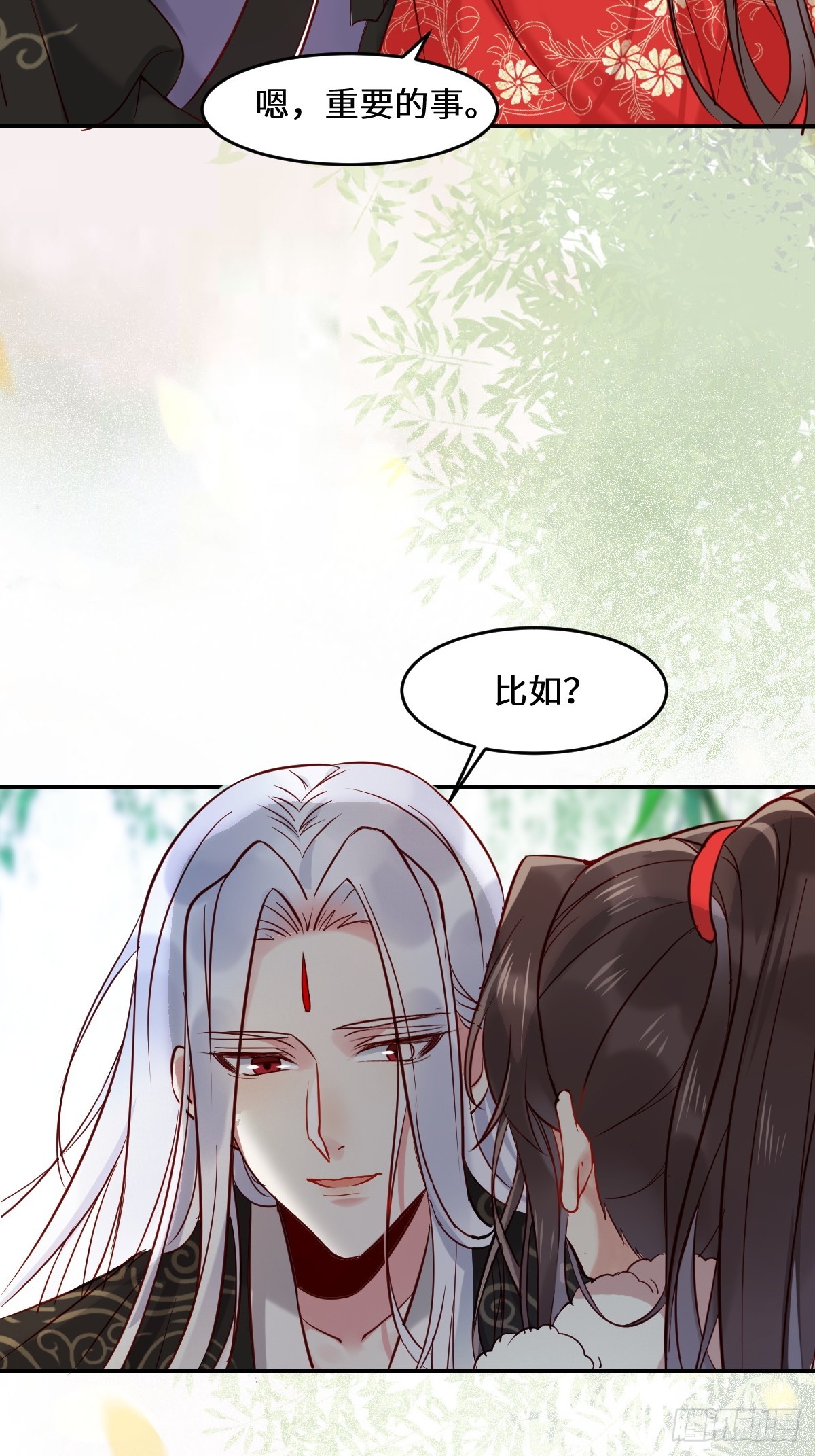 鬼医凤九漫画,529先洞房什么的1图