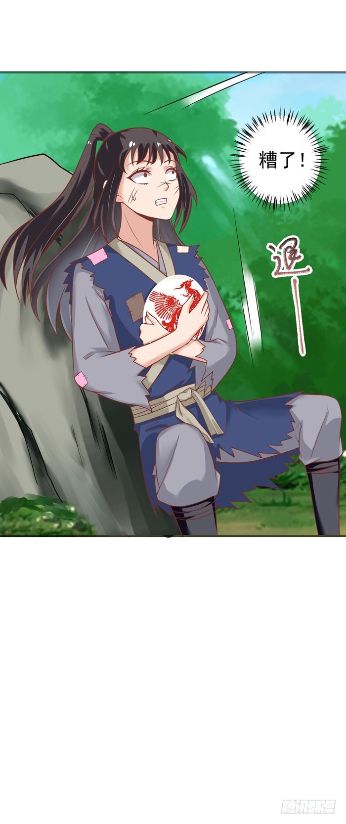 鬼医凤九漫画,落入洞窟1图
