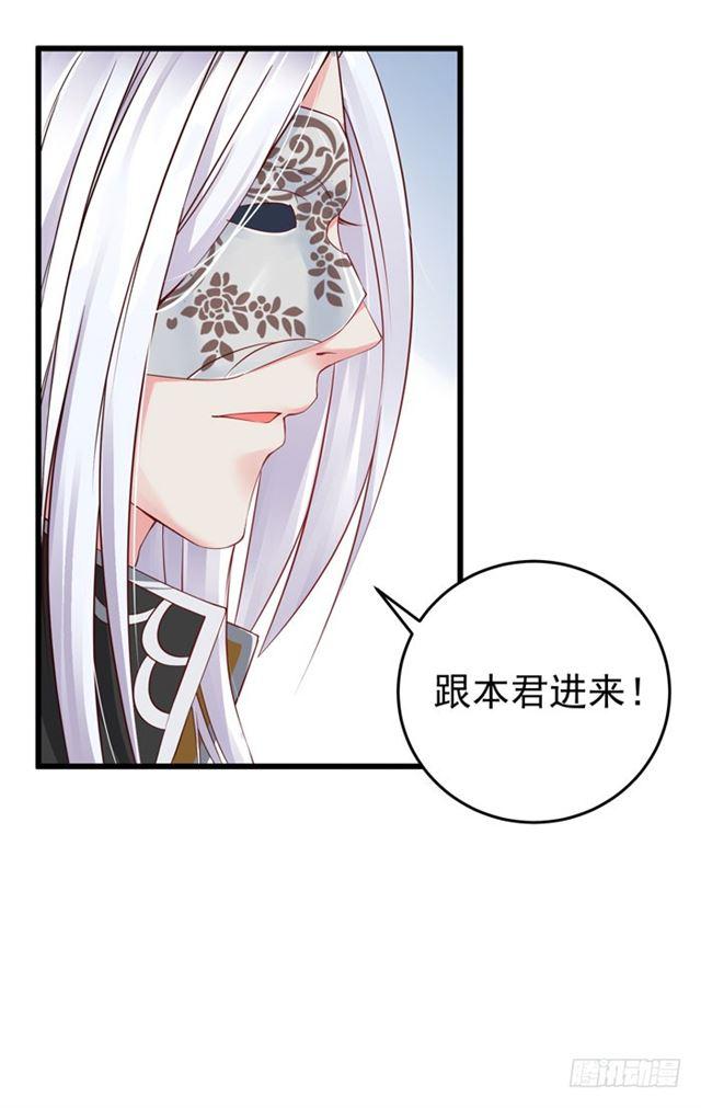 鬼医凤九免费阅读全文未删减完整漫画,不举是病1图