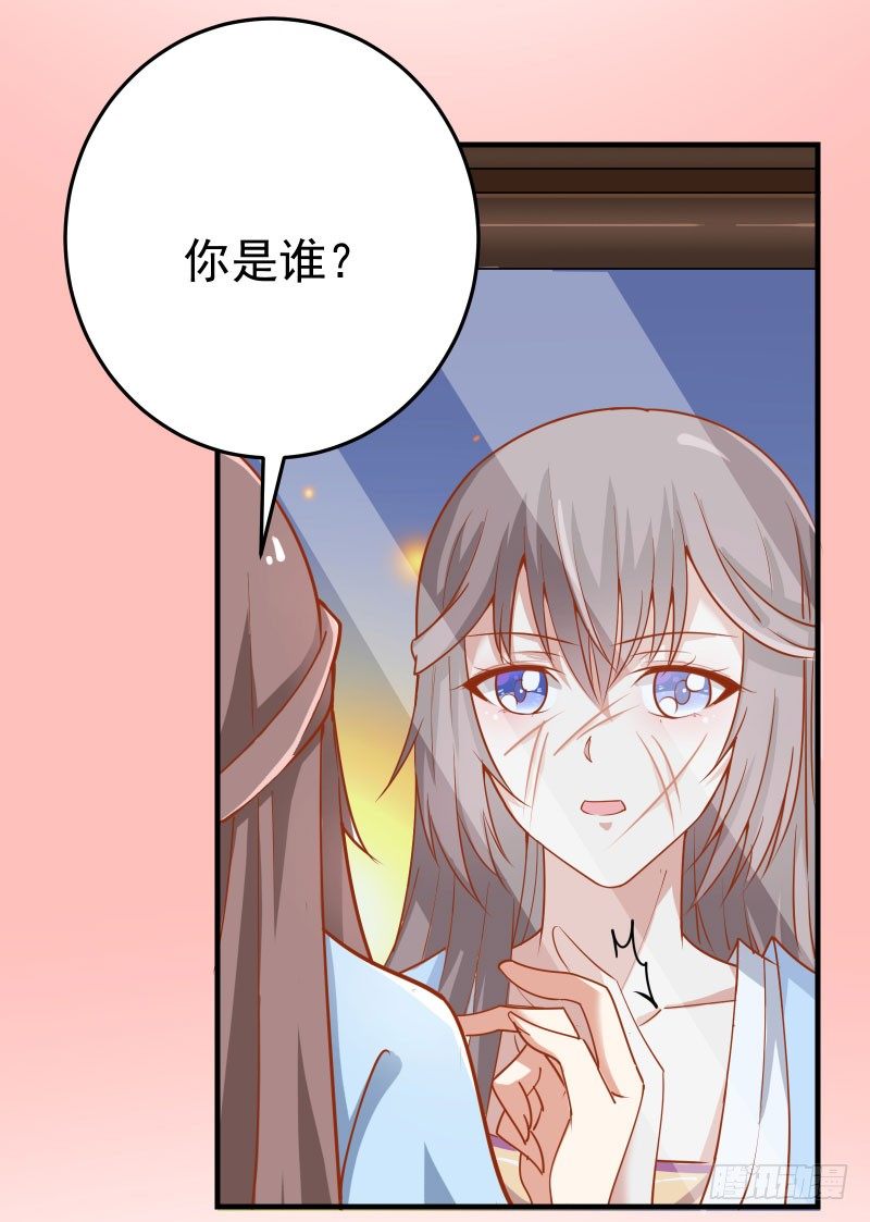 鬼医凤九漫画,预告2图