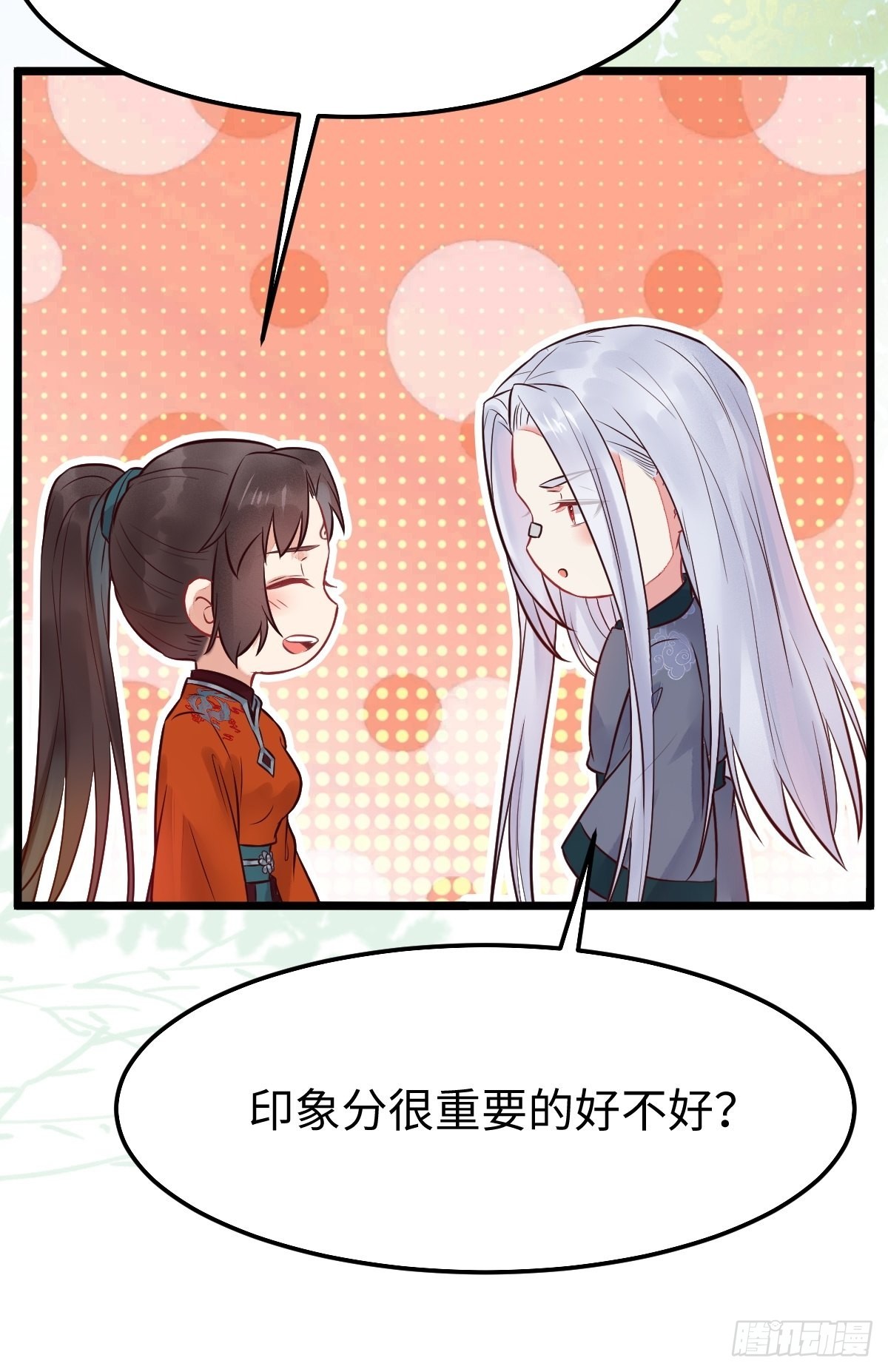 鬼医凤九小说免费阅读全文漫画,哥！你怎么在这里！2图