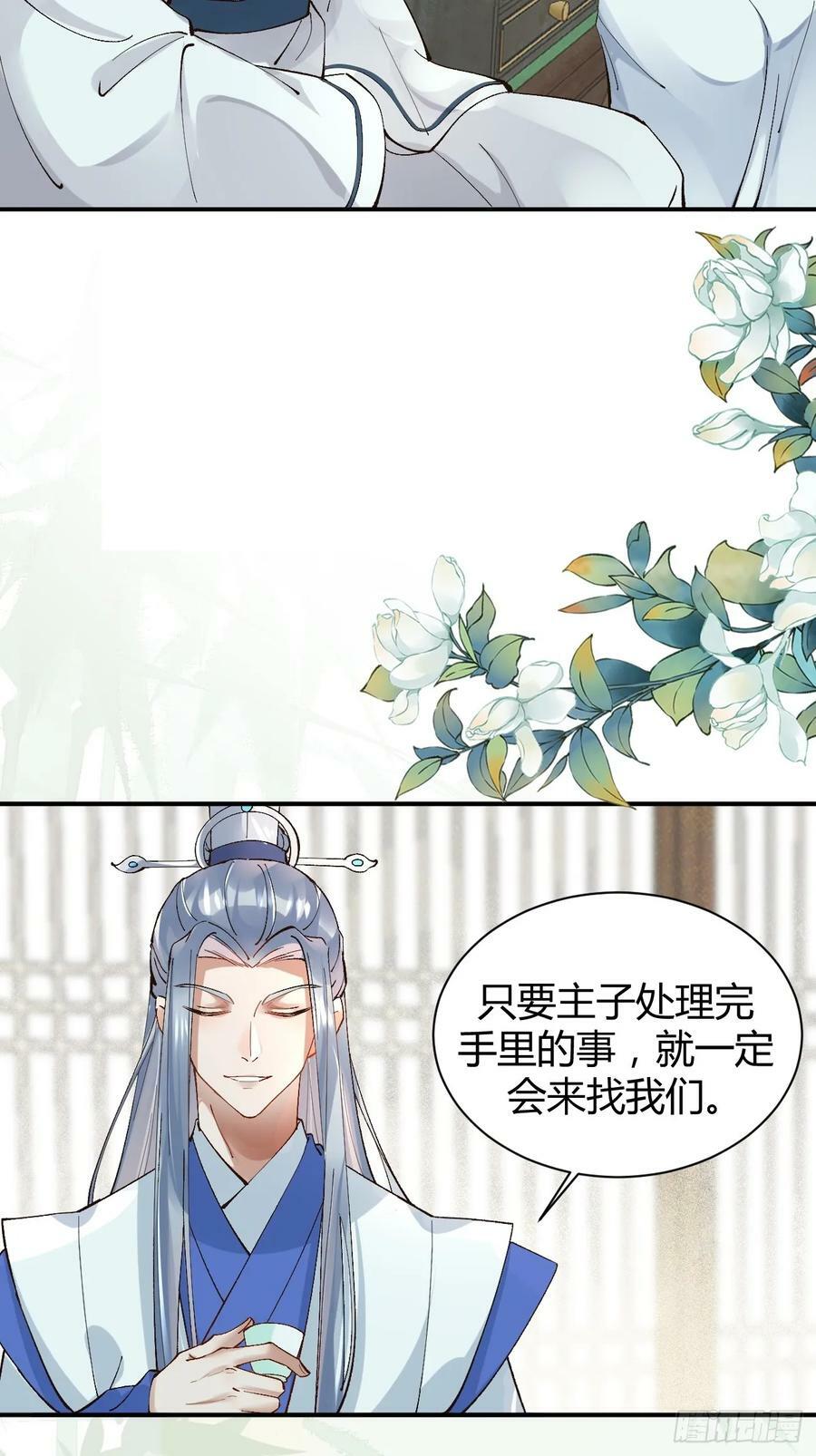 天医皮剑青小说全文免费阅读漫画,558集体进阶！2图