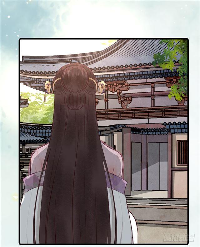 鬼医凤九漫画,同意退亲2图
