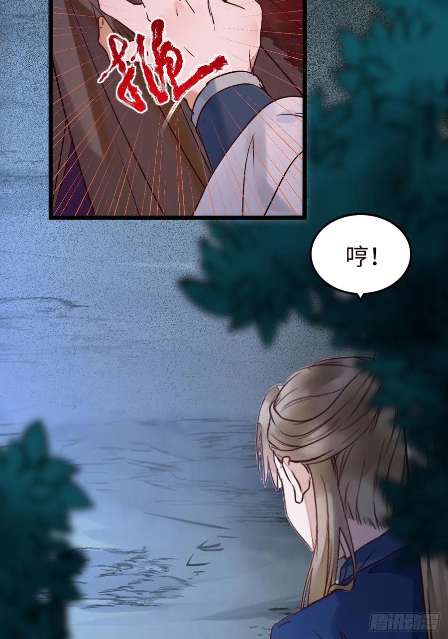 鬼医凤九漫画,乱战2图