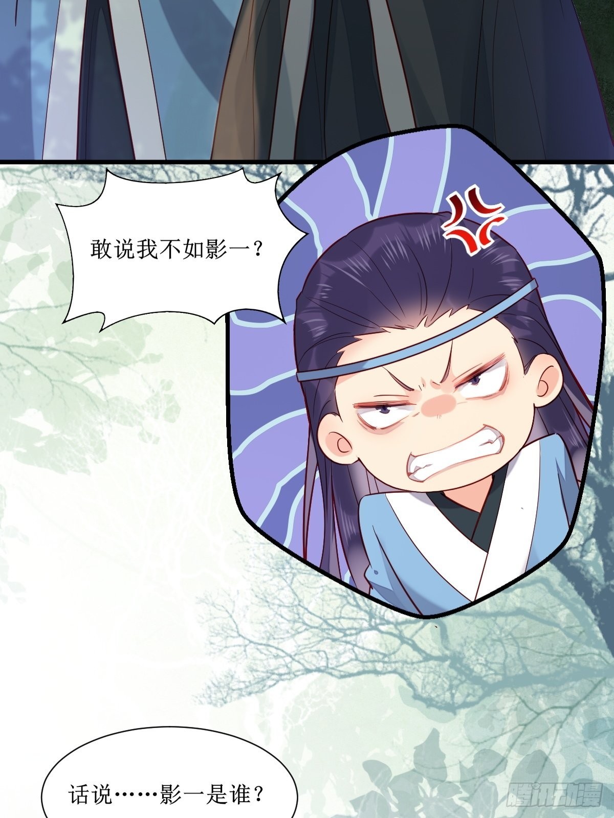 鬼医凤九漫画,514陪练1图