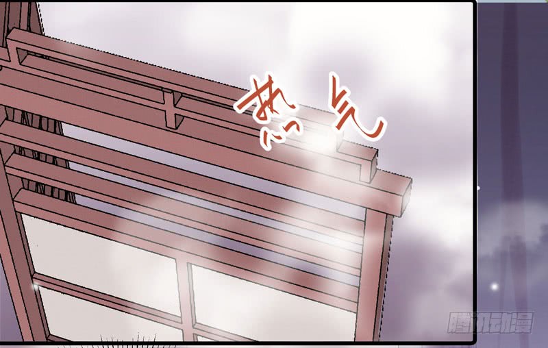 鬼医凤九漫画,你不知羞耻2图