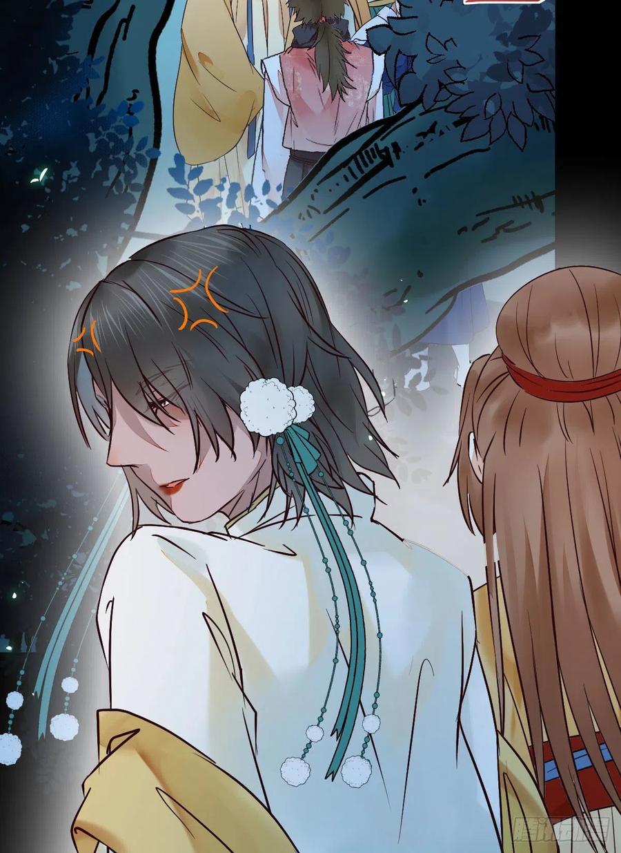 鬼医凤九漫画,女装大佬2图