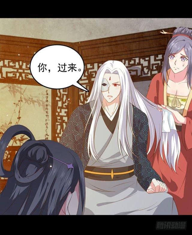 鬼医凤九漫画,揭瓦偷看1图