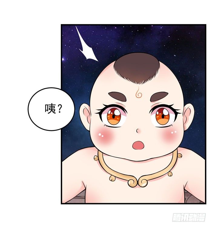 鬼医凤九漫画,圆嘟嘟的小凤凰？1图