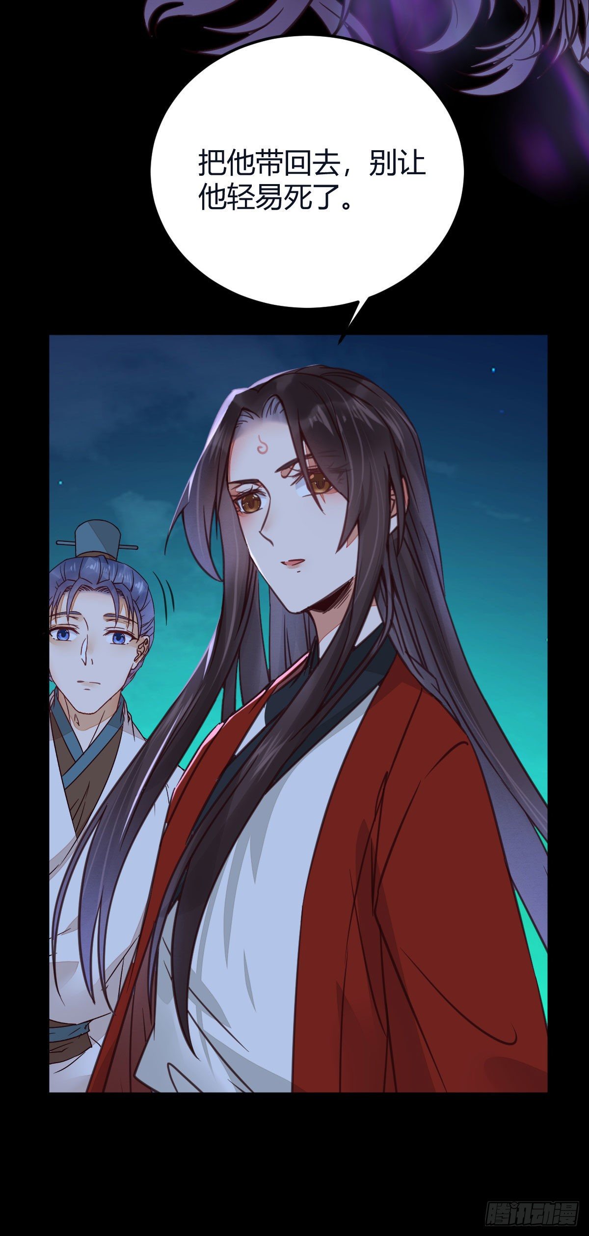 鬼医凤九漫画,必须要变得更强大1图