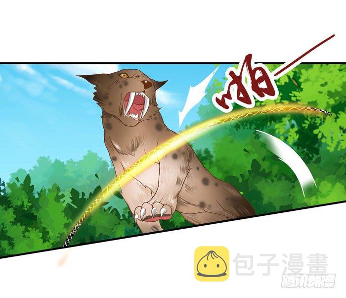鬼医凤九漫画,幕后相救1图