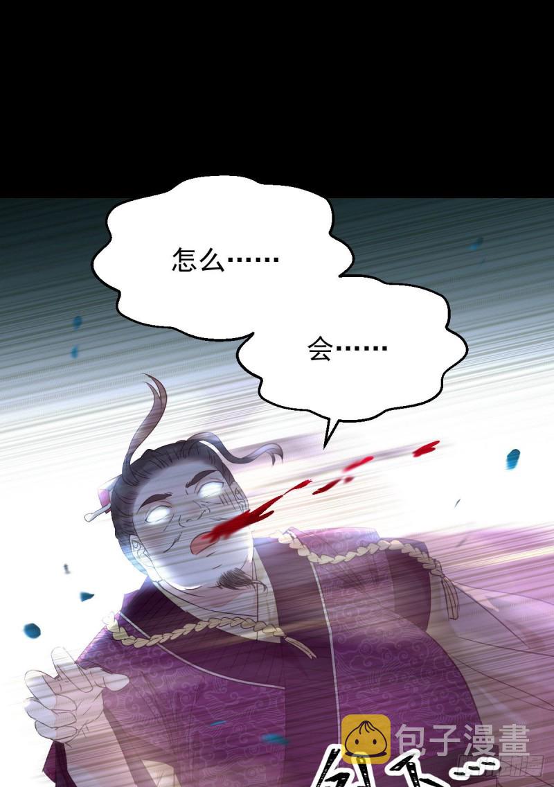鬼医凤九漫画,原来她这么强！2图